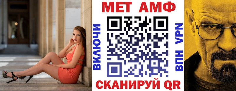 АМФ Premium  Благодарный 