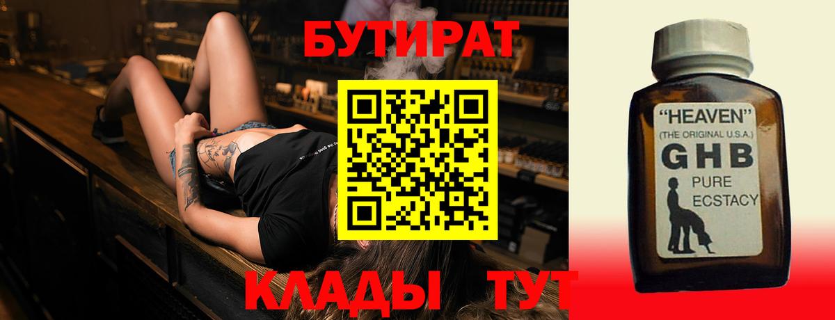 COCAIN  Бошки Шишки  Благодарный  A-PVP СК кристаллы  Амфетамин кристаллы  Гашиш  МЕФ кристаллы  Гашиш  Вход с VPN 