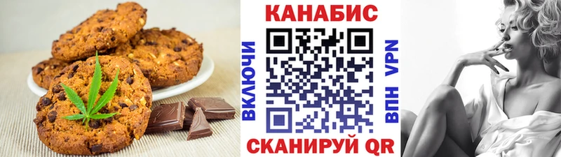 Cannafood марихуана  Благодарный 