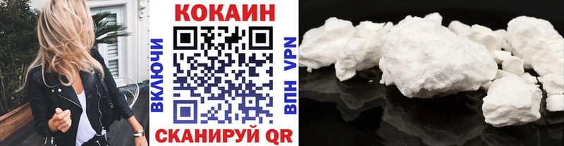 КОКАИН Перу  MEGA онион  Благодарный 