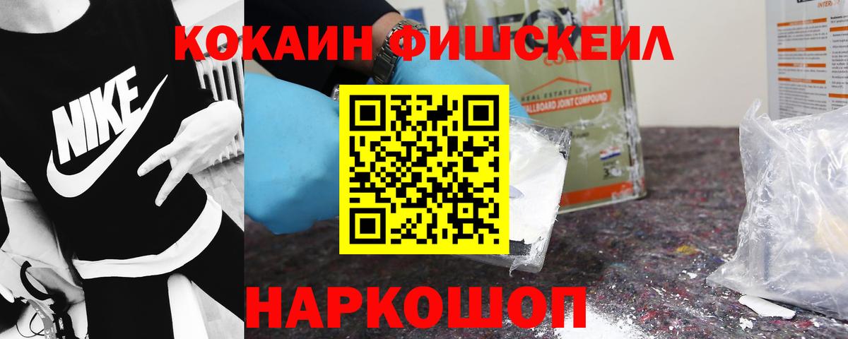 КОКАИН 99% Благодарный