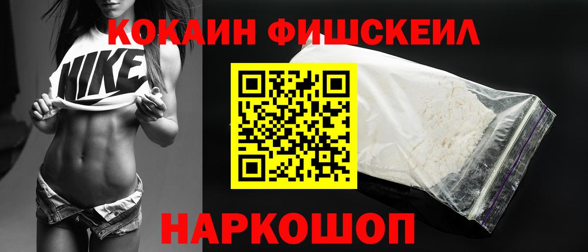 Благодарный  Cocaine Боливия  Кокаин Боливия  Вход с VPN 