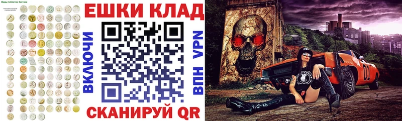Экстази таблы  мориарти какой сайт  Благодарный 