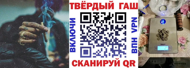 ГАШИШ гашик кракен как войти Благодарный
