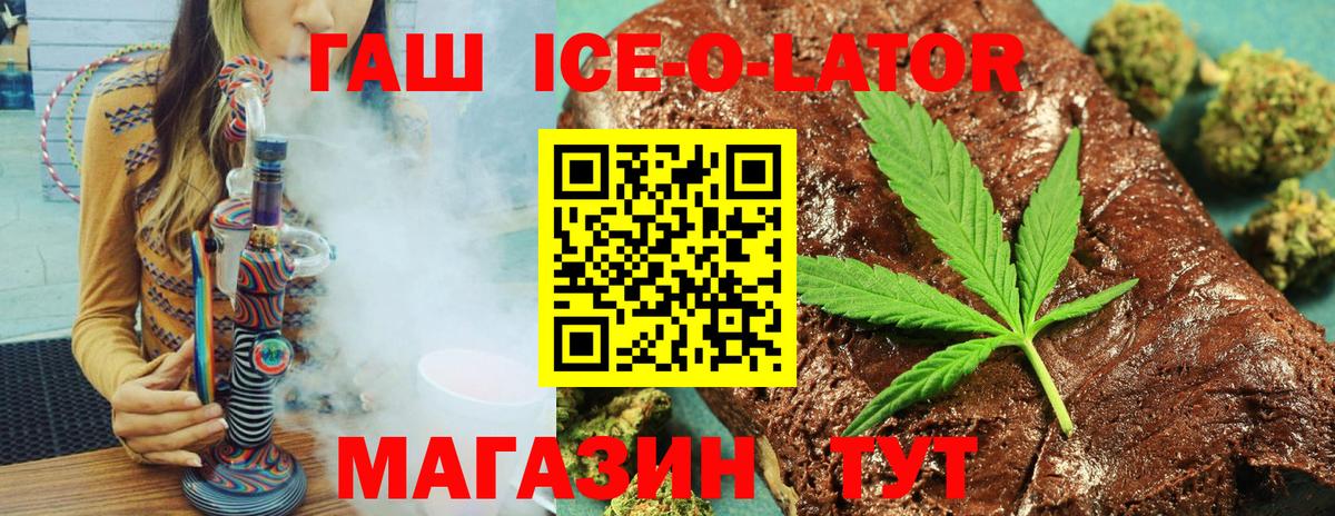 Благодарный  Гашиш хэш  ГАШ  ГАШИШ Cannabis  Вход с VPN 