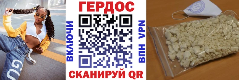 даркнет сайт  Благодарный  Героин афганец 