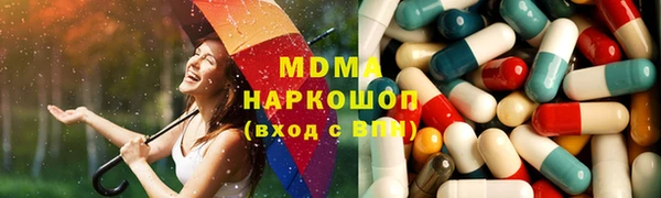 марки lsd Алексин