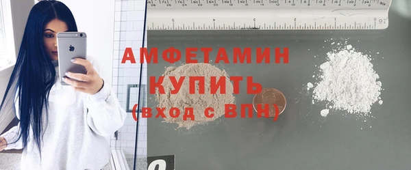 стафф Абинск