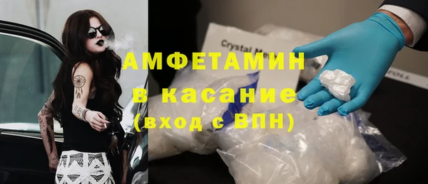 тгк Ветлуга