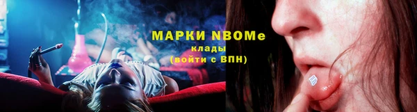прущая мука Абаза