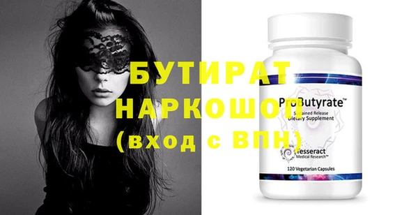 экстази Сафоново