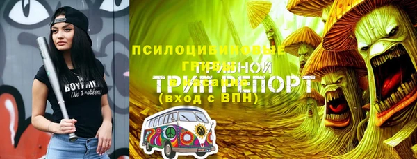 MDMA Саяногорск
