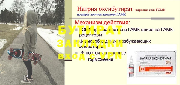 скорость mdpv Абдулино