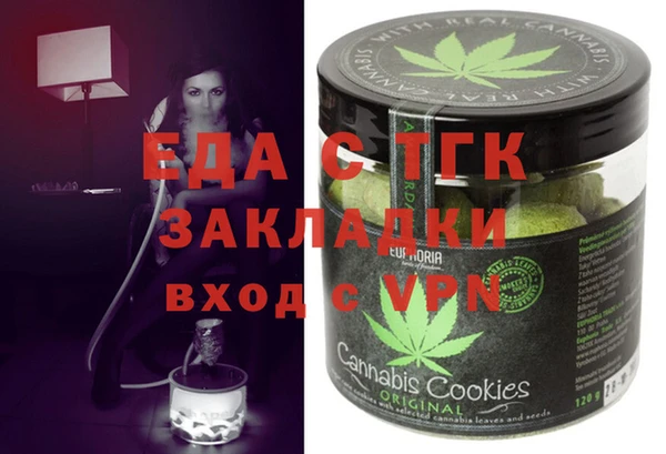 стафф Абинск