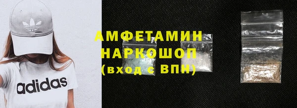скорость mdpv Абдулино