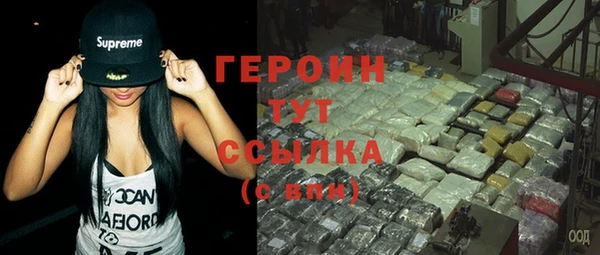 MDMA Саяногорск