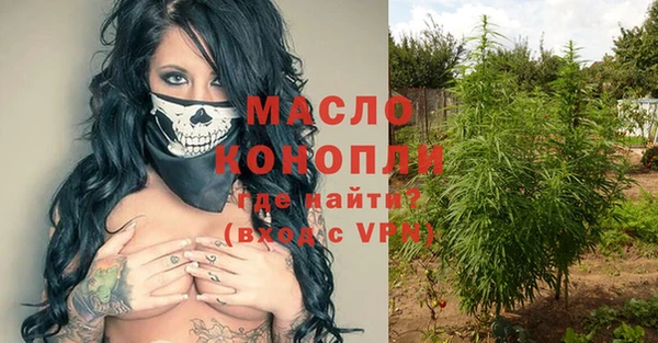 прущая мука Абаза