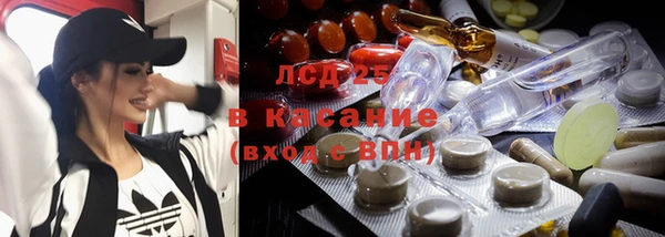 марки lsd Алексин
