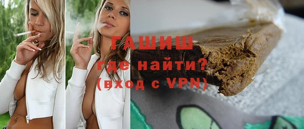 стафф Абинск
