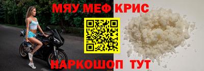 герыч Ангарск