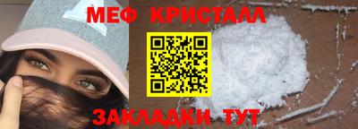 круглые Анапа
