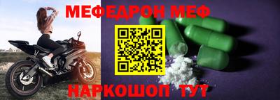 круглые Анапа