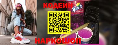 круглые Анапа