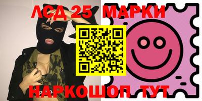круглые Анапа