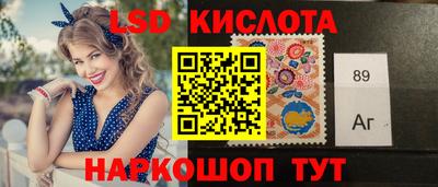 spice Анжеро-Судженск