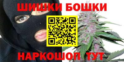 герыч Ангарск