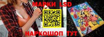 герыч Ангарск