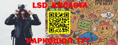круглые Анапа