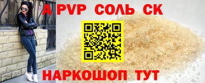 герыч Ангарск