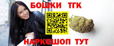 герыч Ангарск