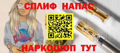 spice Анжеро-Судженск