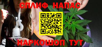 герыч Ангарск