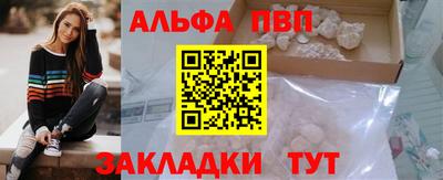 круглые Анапа