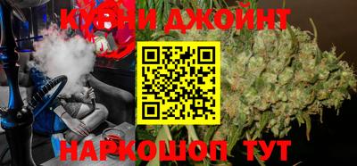 spice Анжеро-Судженск