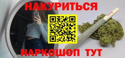 spice Анжеро-Судженск