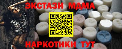 spice Анжеро-Судженск
