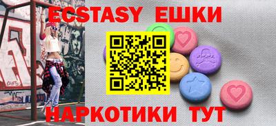 spice Анжеро-Судженск