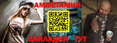 герыч Ангарск