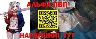 spice Анжеро-Судженск