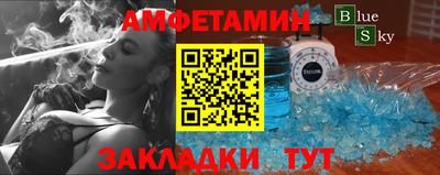круглые Анапа
