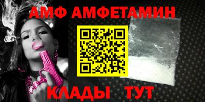 герыч Ангарск