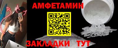 герыч Ангарск