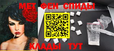 spice Анжеро-Судженск