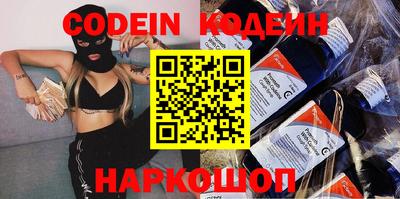 spice Анжеро-Судженск