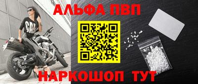 spice Анжеро-Судженск