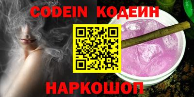 spice Анжеро-Судженск